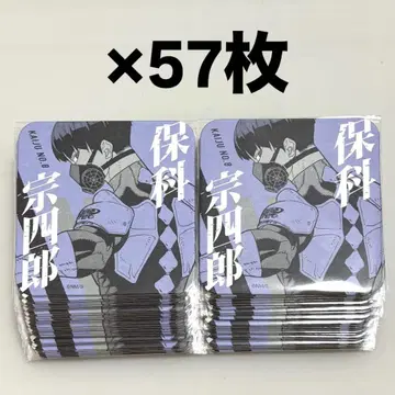 괴수 8호 호시나 소우시로 아트 코스터 57장 세트