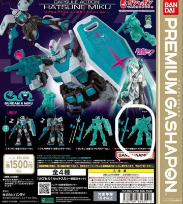 기동전사 건담 CAPSULE ACTION 하츠네 미쿠 color 자쿠.
