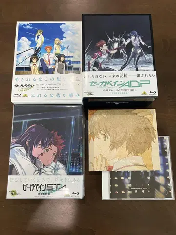 제이가인 5점 Blu-ray Box ADP STP 사운드트랙
