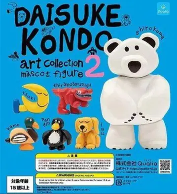 DAISUKE KONDO 아트 컬렉션 마스코트 피규어 2종 6개