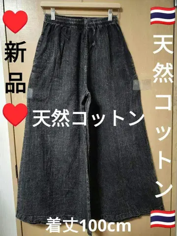 에스닉 와이드 팬츠 천연 코튼 stonewash 새상품 태국제 31
