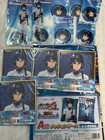 다이아몬드 A web 복권 오쿠무라 세트