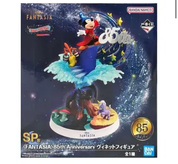 디즈니 1번 복권 판타지아 SP상 비넷 피규어