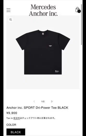 Anchor inc. Dri-Power 티셔츠 블랙 M