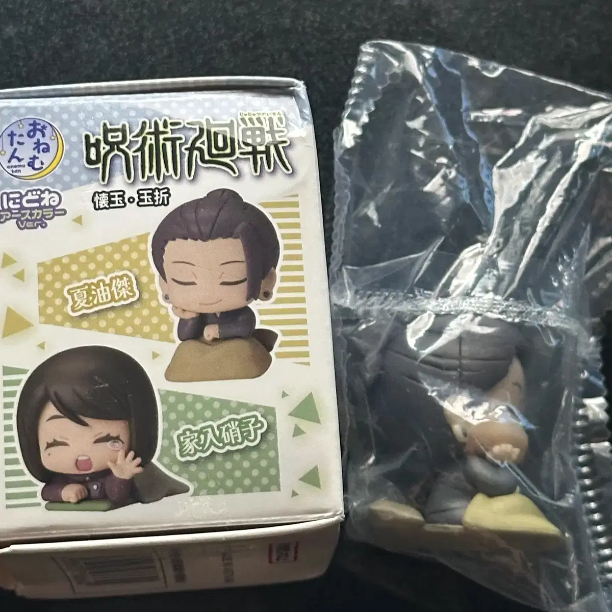 Jujutsu Kaisen Gacha Onemutan Geto Figure