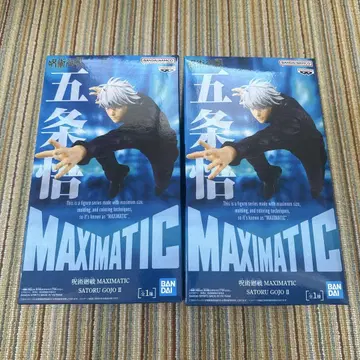 BANDAI MAXIMATIC 사토리 고죠 II 2체 세트