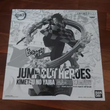 JUMP OUT HEROES 탄지로 카마도 귀멸의 칼날