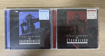FINAL FANTASY XIV 사운드 트랙 2장 세트