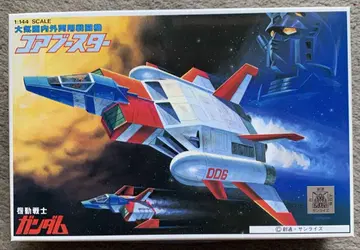 구 키트 1/144 코어 부스터