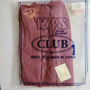 265 KSB 케이에스비 컬러 베스트 로즈