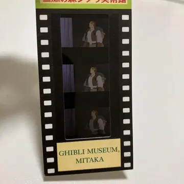 미타카의 숲 지브리 미술관 필름 티켓 1장 포드 벼랑 위의 포뇨