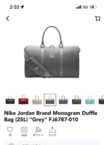 Nike Jordan Monogram Duffle Bag 25L 그레이