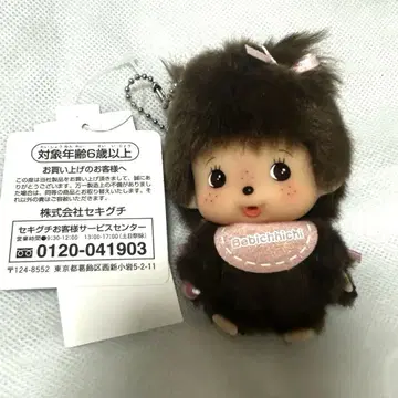 새상품 베비치치 얼굴 빅 키체인 봉제 인형 여아 SS 할인 불가
