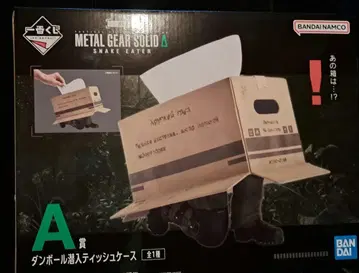 제일복권 메탈기어솔리드 A상 종이상자 잠입 티슈 케이스 덤 포함