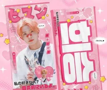 히승 슬로우 슬로건 마스터