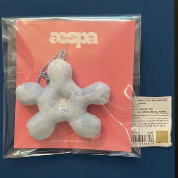 aespa POPUP 인형 키링 윈터