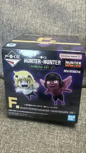 HUNTER x HUNTER F상