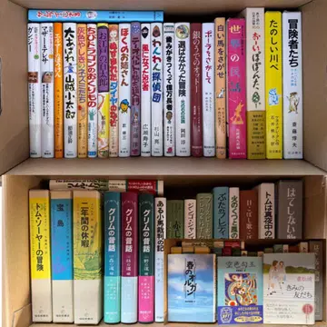 아동서 41권 묶음 판매