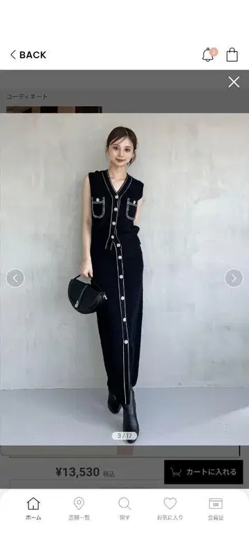 스나이델 완판템 셋업 네이비