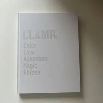 CLAMP전 공식 도록