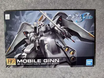 HG 1/144 모빌진