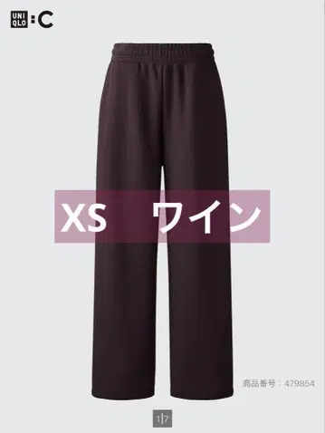 UNIQLO C 맨투맨 와이드 팬츠 XS 와인 표준