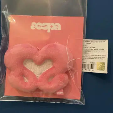 aespa POPUP 인형 키링 카리나