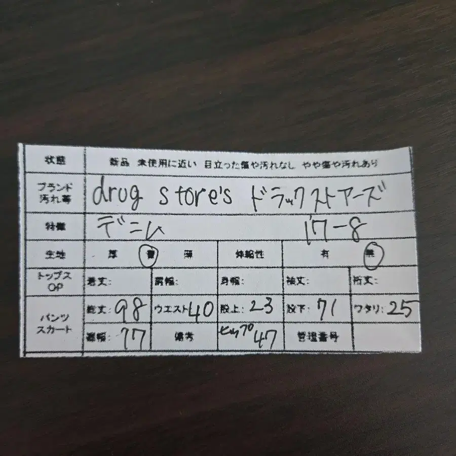 9번째 상품 이미지