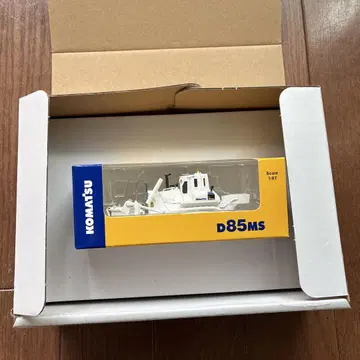 KOMATSU D85MS 대인지뢰 제거기