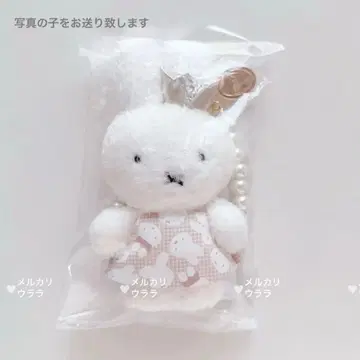 미피 백참 마스코트 미아