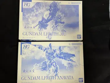 HG 건담 르브리스 지우/건담 르브리스 아녹타 세트