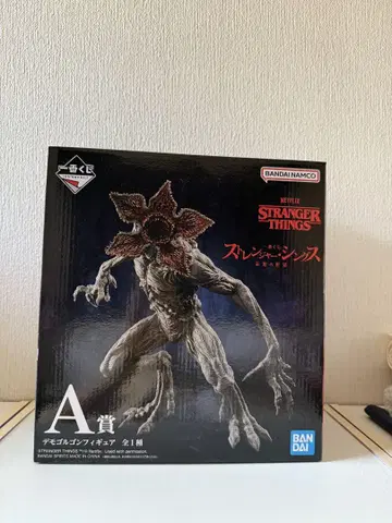 1번 복권 미사용 새상품 STRANGER THINGS 데모고르곤 A상