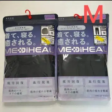 워크맨 메디힐 여성용 긴팔 셔츠 롱팬츠 블랙 M