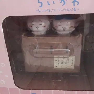 치이카와 (먼작귀) 번대 피규어 B상
