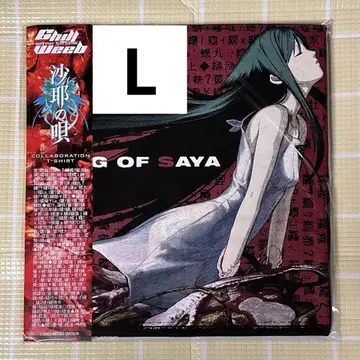 사야의 노래 chillweeb 콜라보 T셔츠 L 사이즈