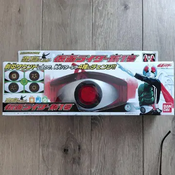 BANDAI 변신 벨트 가면라이더 신 1호