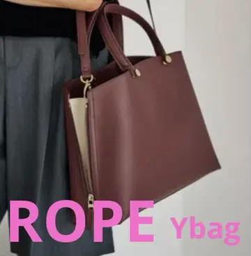 초레어 [ E'POR ] Y BAG Medium 보르도