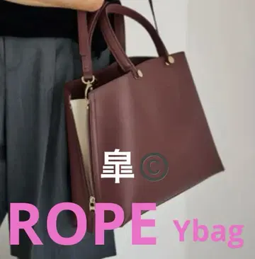 초레어 [ E'POR ] Y BAG Medium 보르도