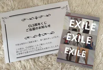 CL 5주년 복권 B상 EXILE 스티커