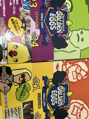 The World of Golden Eggs 시즌 DVD 박스 세트