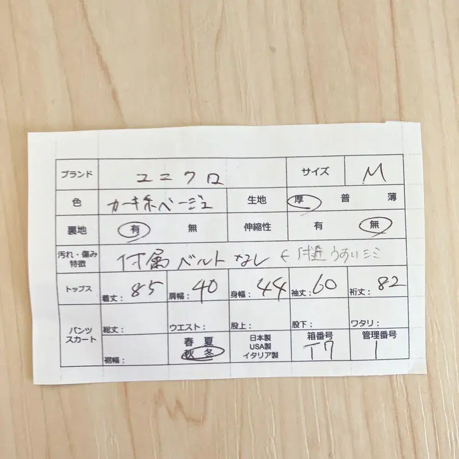11번째 상품 이미지