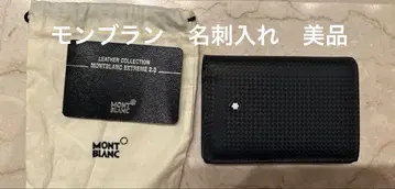 MONT BLANC 카드 홀더 카드 케이스 명함지갑