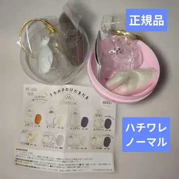 정품 새상품 우리 아이 털뭉치 고양이 가챠 참 반려동물 털 보관함