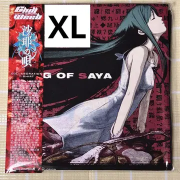 사야의 노래 chillweeb 콜라보 T셔츠 XL 사이즈