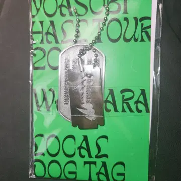 와카야마 한정판 YOASOBI WANDARA Dog Tag