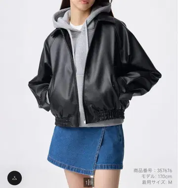 미사용 새상품 가죽 본딩 자켓 블랙
