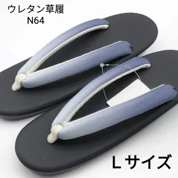 조리 우레탄 밑창 그라데이션 L 사이즈 미사용 새상품 N75
