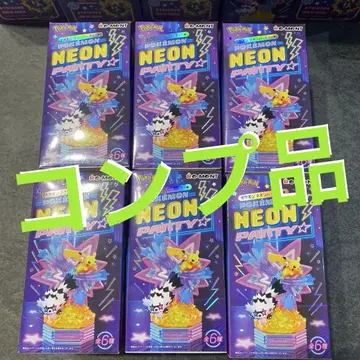 포켓몬 리멘트 네온 파티