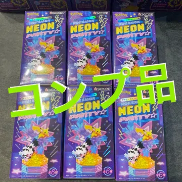 포켓몬 리멘트 네온 파티