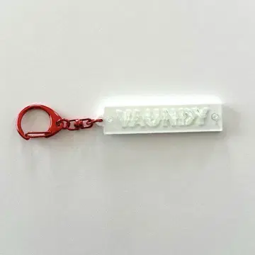 Vaundy 키링